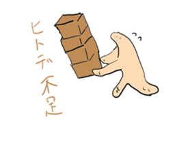 Animals of puns sticker #10889790