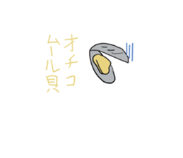 Animals of puns sticker #10889794