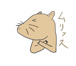 Animals of puns sticker #10889795
