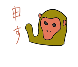 Animals of puns sticker #10889796