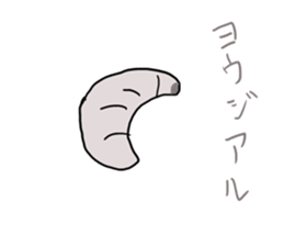Animals of puns sticker #10889798