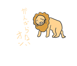 Animals of puns sticker #10889799