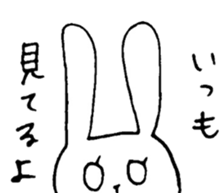 mesu usagi 2 sticker #10889800