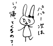 mesu usagi 2 sticker #10889804