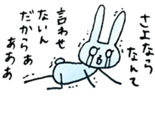 mesu usagi 2 sticker #10889815