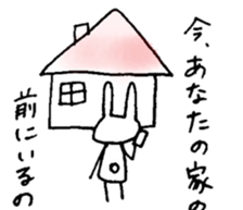 mesu usagi 2 sticker #10889816