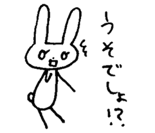 mesu usagi 2 sticker #10889823