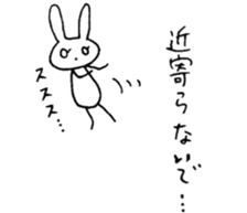 mesu usagi 2 sticker #10889834