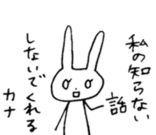 mesu usagi 2 sticker #10889835