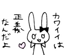 mesu usagi 2 sticker #10889839