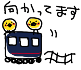 White lion and yellow chicken 2 sticker #10890043