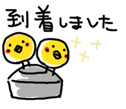 White lion and yellow chicken 2 sticker #10890045