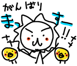 White lion and yellow chicken 2 sticker #10890048