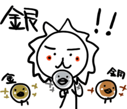 White lion and yellow chicken 2 sticker #10890055