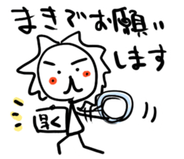 White lion and yellow chicken 2 sticker #10890059