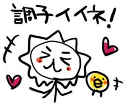 White lion and yellow chicken 2 sticker #10890066