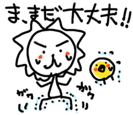 White lion and yellow chicken 2 sticker #10890070