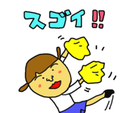 Cheerleader  Masako sticker #10890203