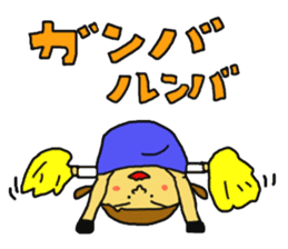 Cheerleader  Masako sticker #10890206