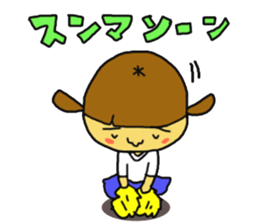 Cheerleader  Masako sticker #10890215