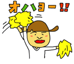 Cheerleader  Masako sticker #10890234
