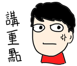 My weird friend Gormley PART 2 sticker #10890280