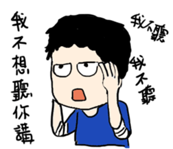 My weird friend Gormley PART 2 sticker #10890281