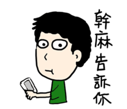 My weird friend Gormley PART 2 sticker #10890282