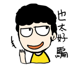 My weird friend Gormley PART 2 sticker #10890285