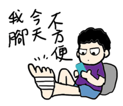 My weird friend Gormley PART 2 sticker #10890290