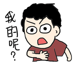 My weird friend Gormley PART 2 sticker #10890291