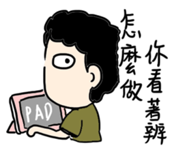 My weird friend Gormley PART 2 sticker #10890298