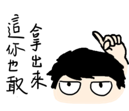 My weird friend Gormley PART 2 sticker #10890301