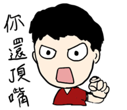 My weird friend Gormley PART 2 sticker #10890302