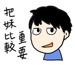 My weird friend Gormley PART 2 sticker #10890304