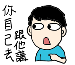 My weird friend Gormley PART 2 sticker #10890305