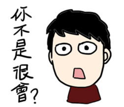 My weird friend Gormley PART 2 sticker #10890307