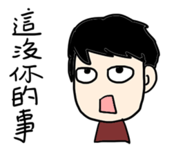 My weird friend Gormley PART 2 sticker #10890310