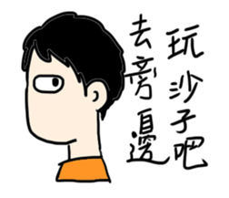 My weird friend Gormley PART 2 sticker #10890311