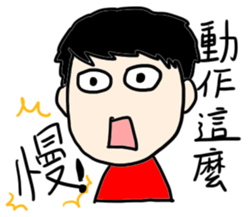 My weird friend Gormley PART 2 sticker #10890312