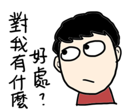 My weird friend Gormley PART 2 sticker #10890313