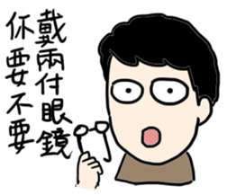 My weird friend Gormley PART 2 sticker #10890317