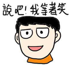 My weird friend Gormley PART 2 sticker #10890318