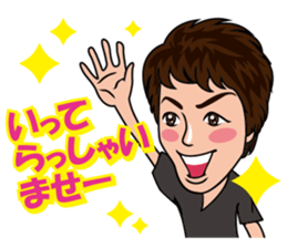 Nettaiya building's Sticker sticker #10890333