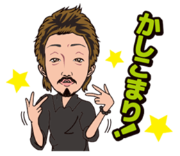 Nettaiya building's Sticker sticker #10890338