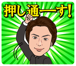 Nettaiya building's Sticker sticker #10890344