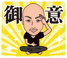 Nettaiya building's Sticker sticker #10890351