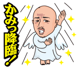 Nettaiya building's Sticker sticker #10890352