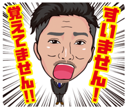 Nettaiya building's Sticker sticker #10890359