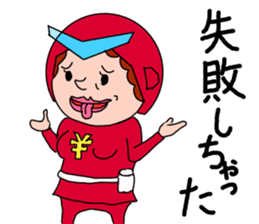 obachanranger sticker #10890481